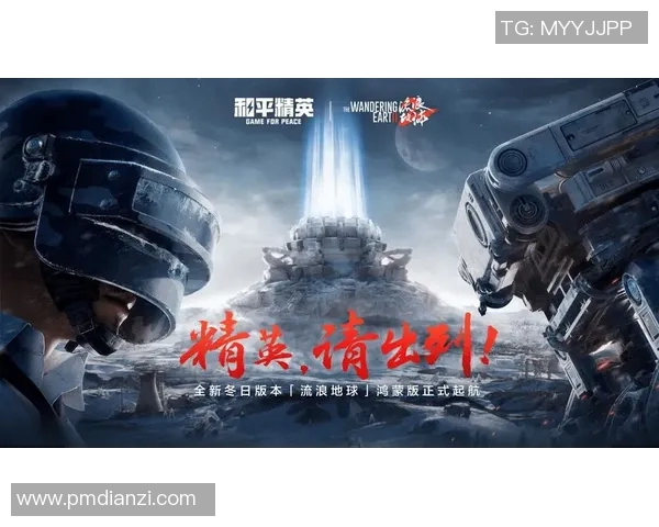 专访和平精英制作人吴秀英揭秘游戏成功背后的故事与策略实时新闻