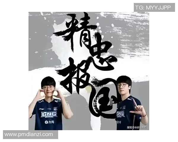探讨王者荣耀LNG战队比赛经验的创新与变革之路实时新闻