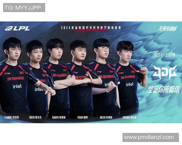 2026电竞新闻全球挑战赛积分榜更新EDG以63分稳居第一引发关注